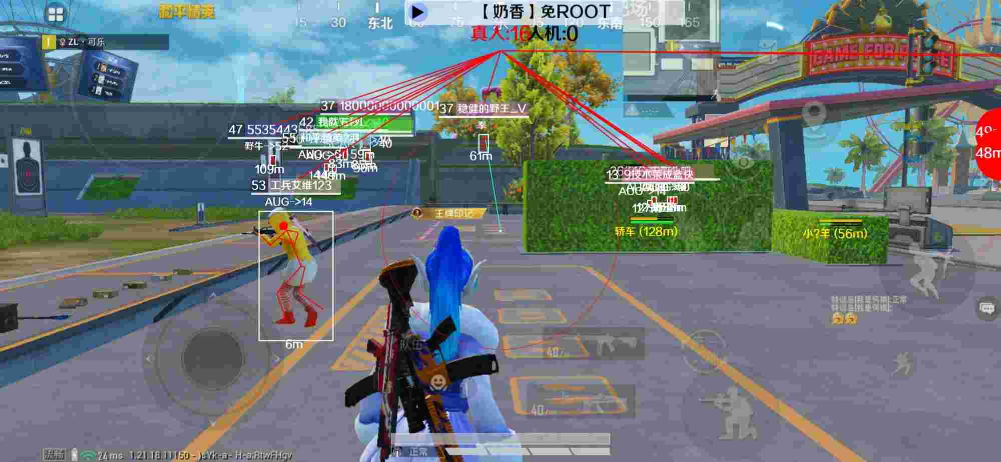 和平精英辅助《布丁》改名《奶香》依旧稳定中 - pubgtool画质助手官方辅助预览图